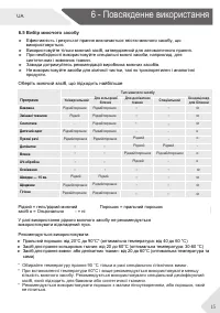 Страница 79