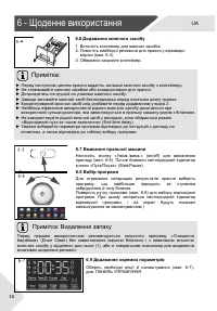 Страница 80