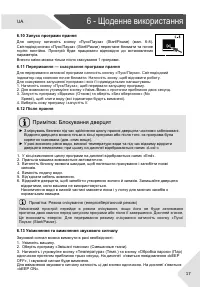 Страница 81