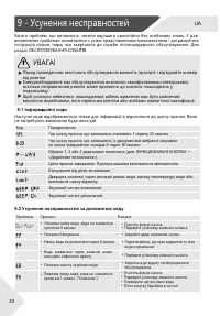 Страница 86