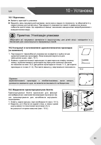 Страница 89