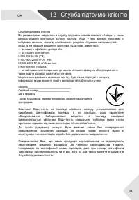 Страница 95