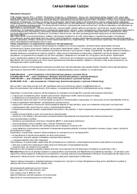 Страница 96