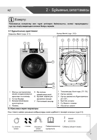 Страница 39