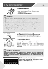Страница 48