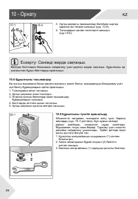 Страница 58