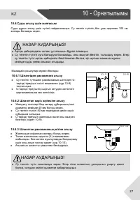 Страница 59