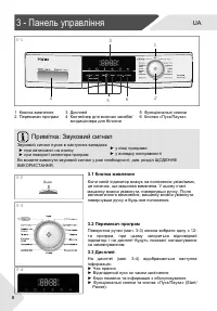 Страница 72