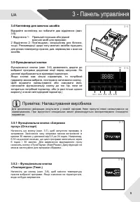 Страница 73