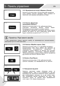 Страница 74