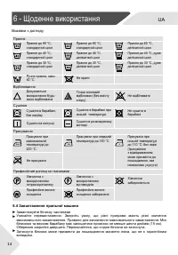 Страница 78