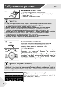 Страница 80