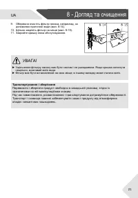 Страница 85