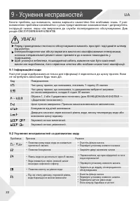 Страница 86