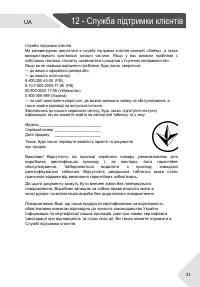 Страница 95