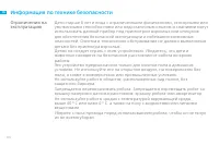 Страница 120