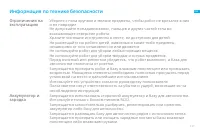 Страница 121