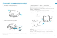 Страница 129