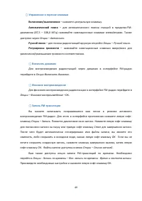 Страница 49