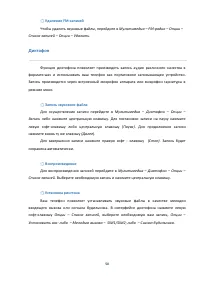 Страница 50