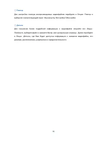 Страница 55