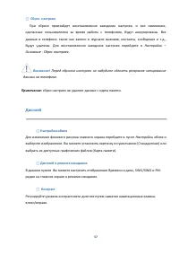 Страница 57
