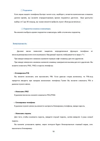 Страница 58