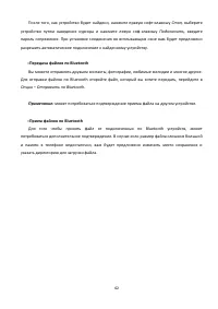 Страница 62