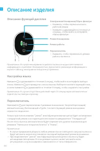 Страница 165