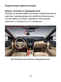 Страница 18