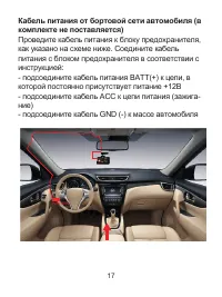 Страница 19