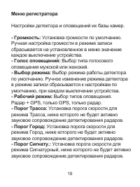 Страница 21