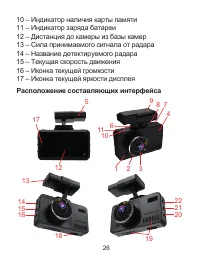 Страница 28