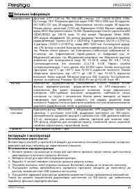 Страница 31