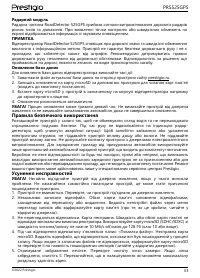Страница 33