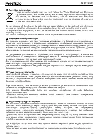 Страница 35