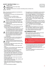 Страница 5