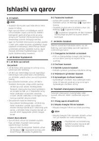 Страница 61