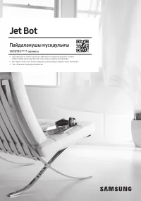Страница 39