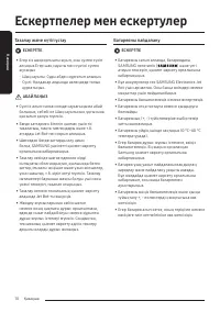 Страница 48