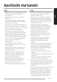 Страница 59