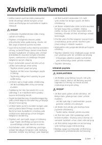 Страница 61