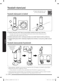Страница 110