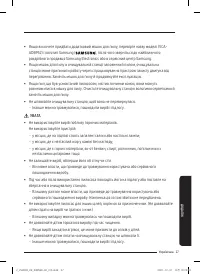 Страница 59