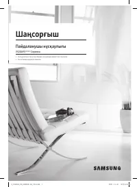 Страница 65
