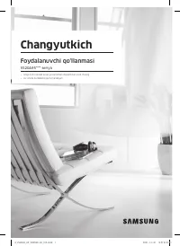 Страница 97