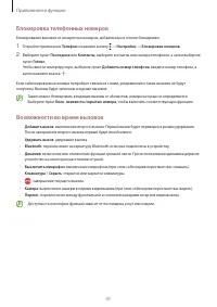 Страница 41