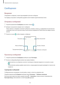 Страница 44