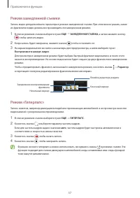 Страница 57
