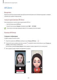 Страница 64